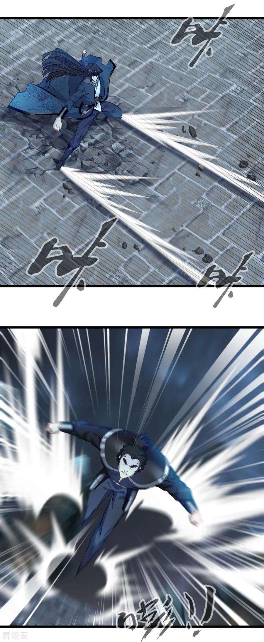 最强主宰54话 你能挡住吗