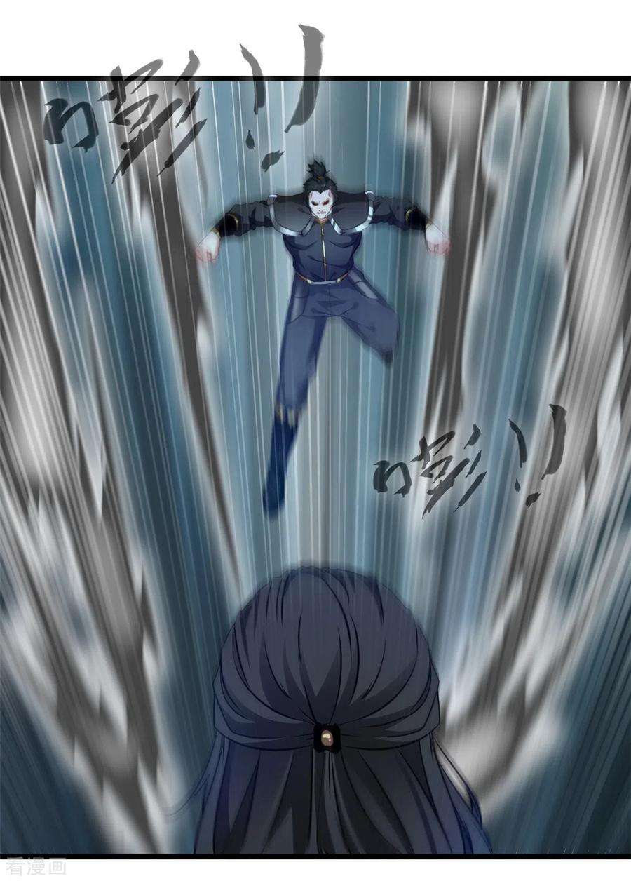 最强主宰55话 终于来了