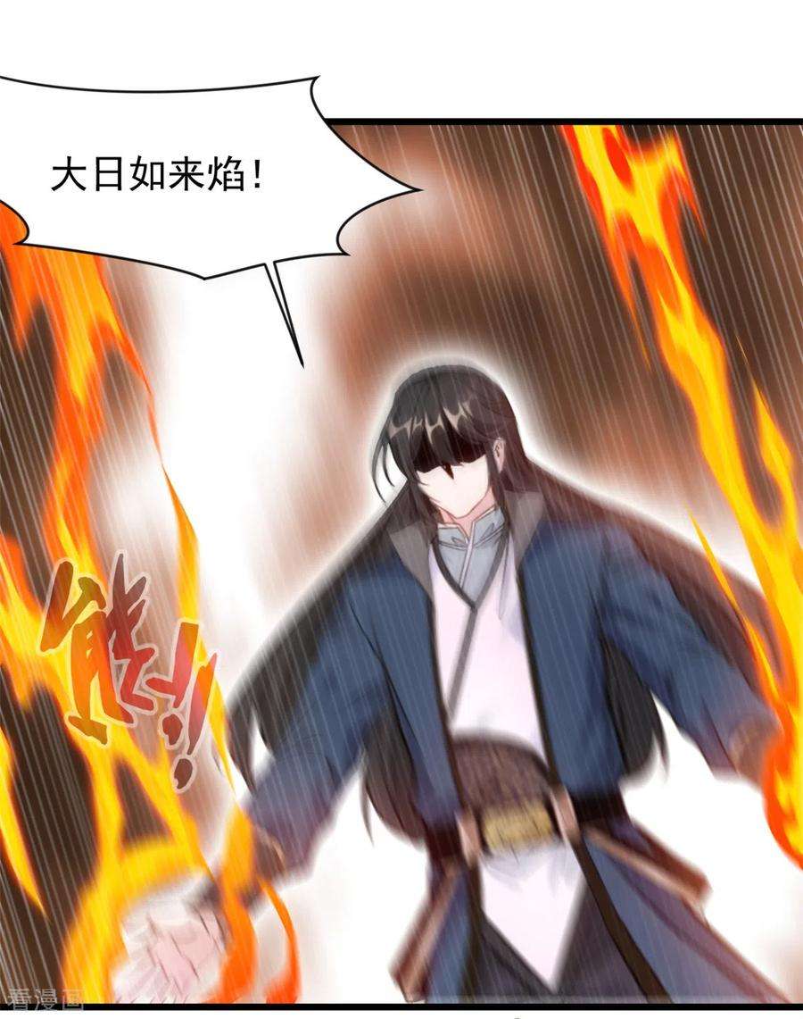 最强主宰55话 终于来了