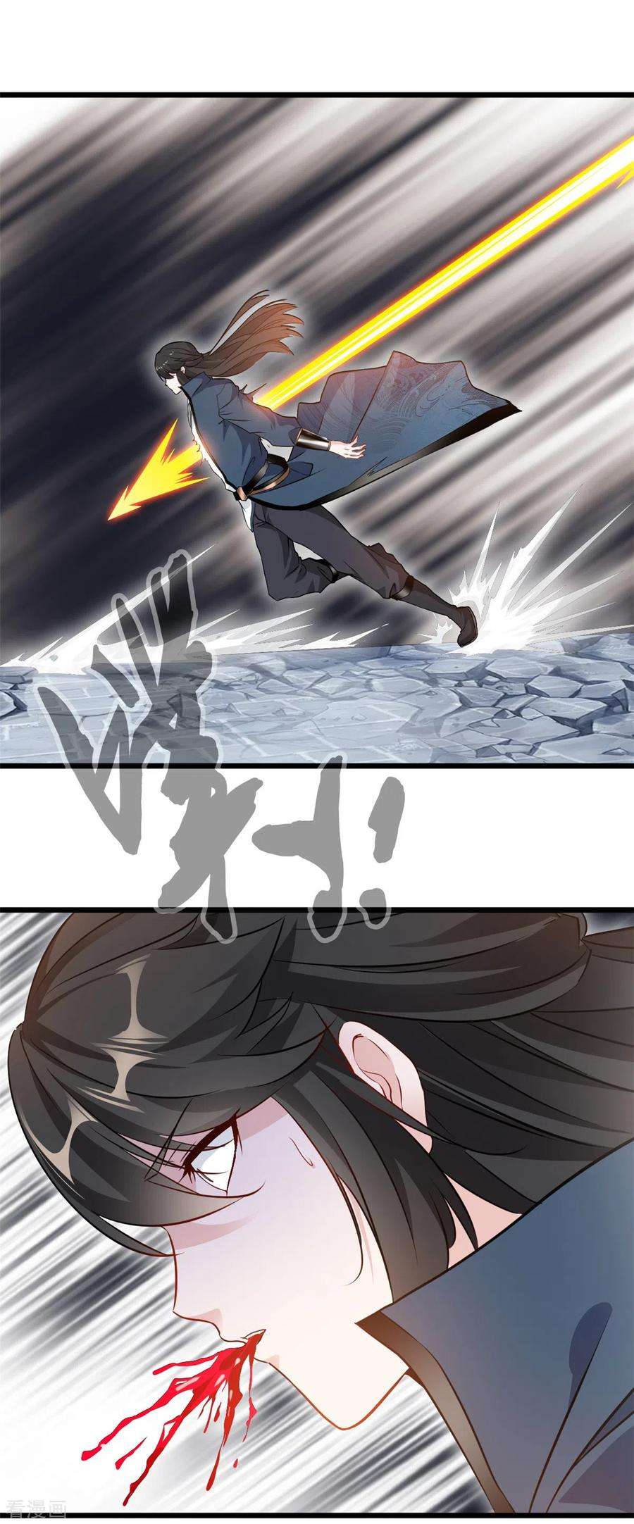 最强主宰56话 快放人