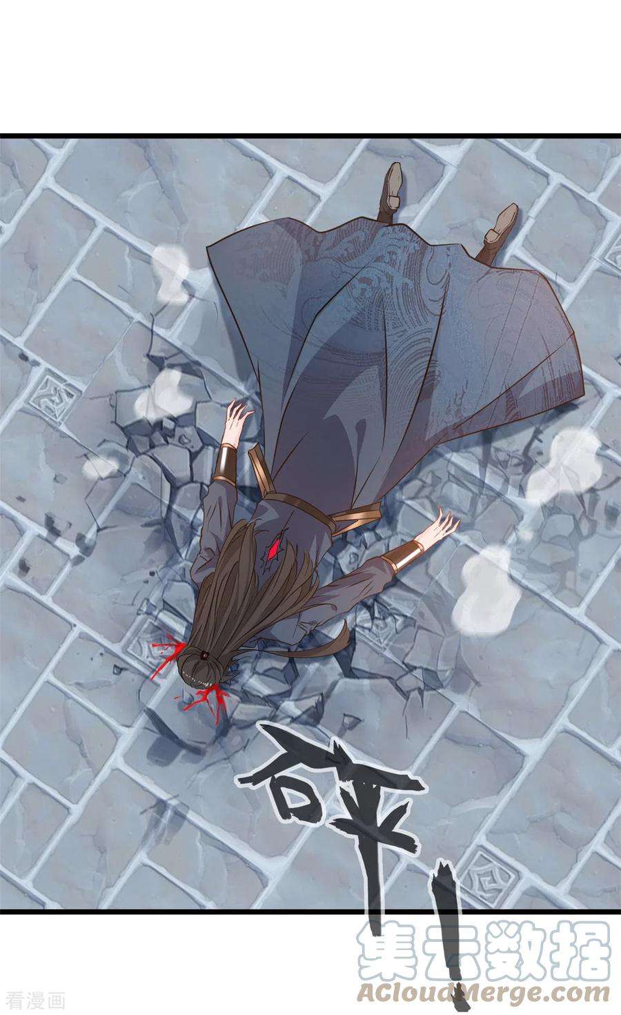 最强主宰56话 快放人