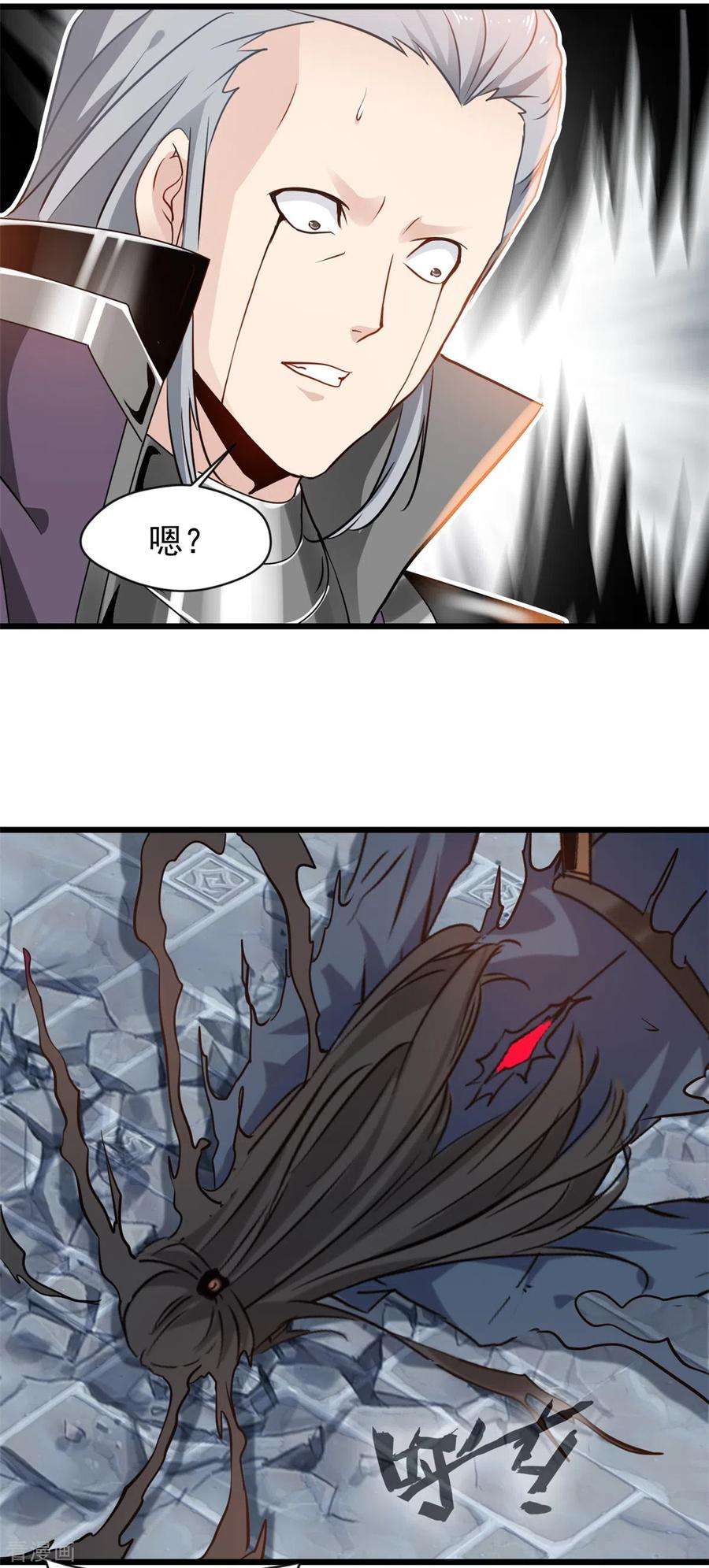最强主宰56话 快放人