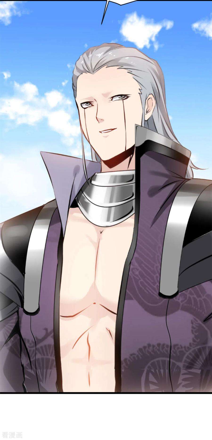 最强主宰56话 快放人