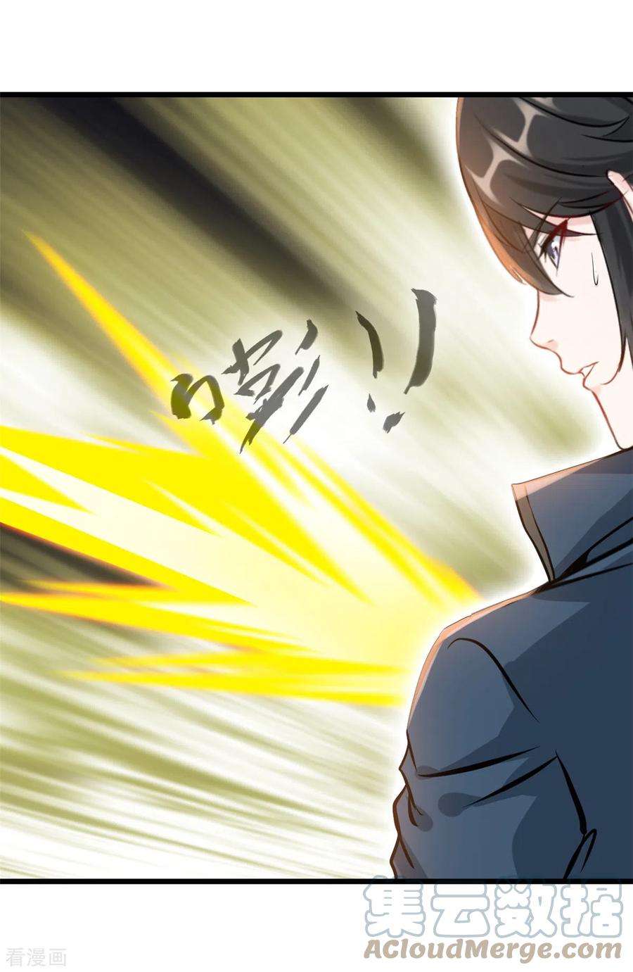 最强主宰56话 快放人