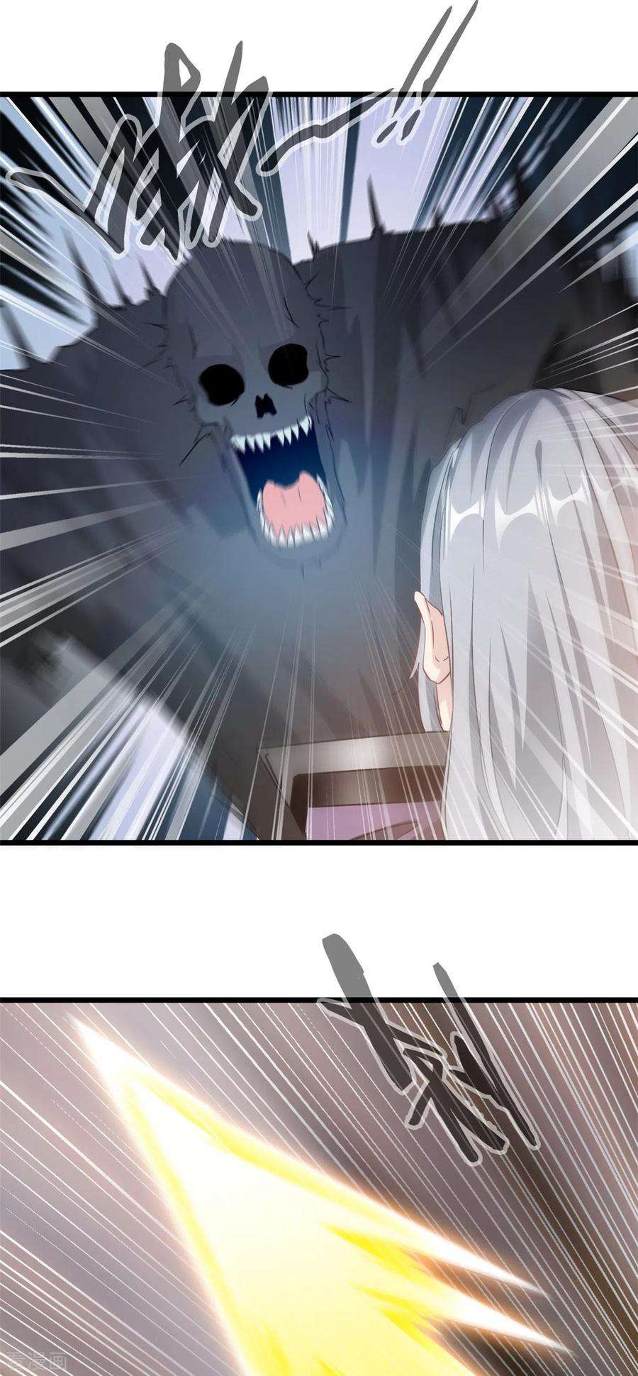 最强主宰57话 少爷你来了！