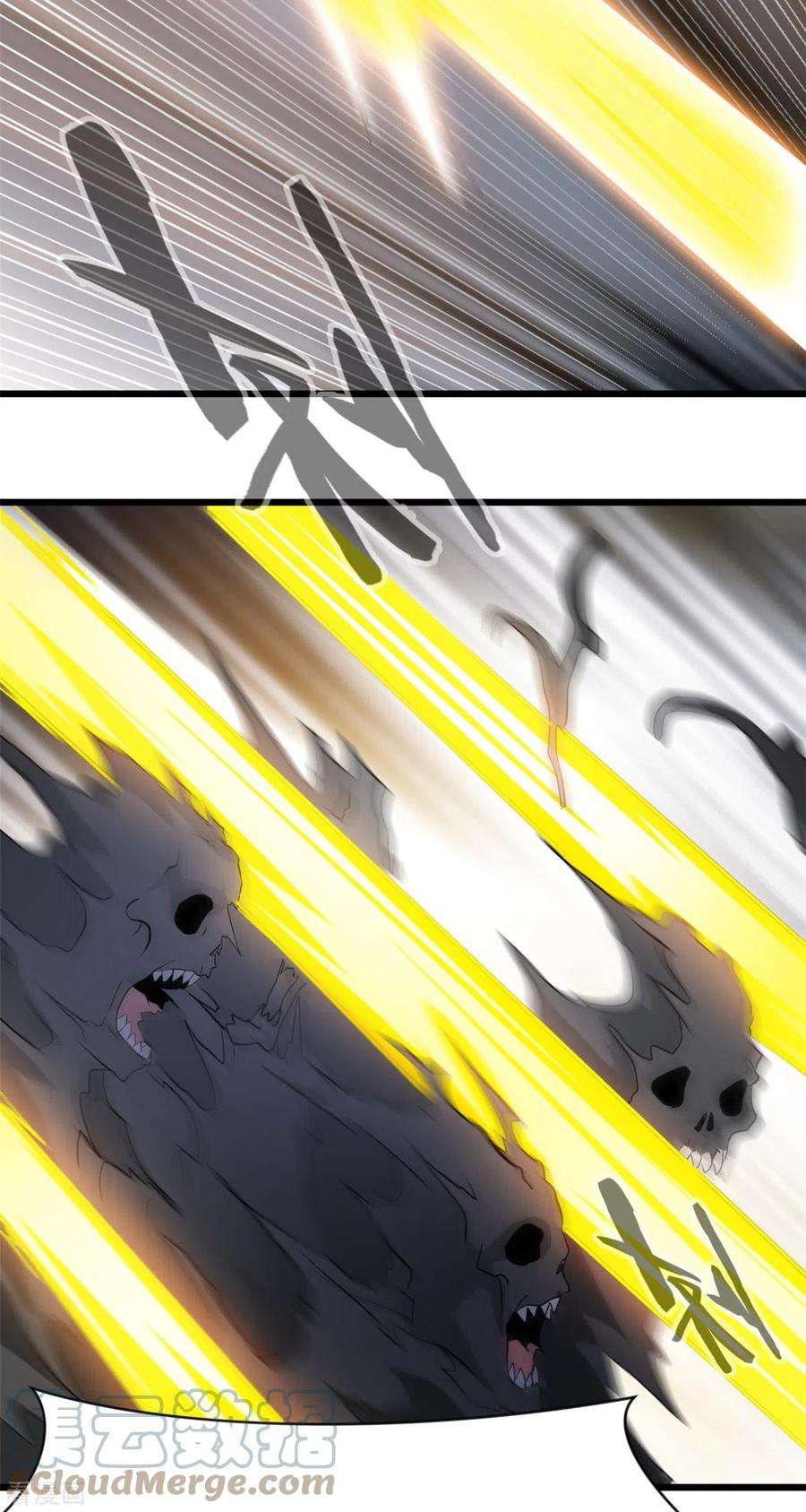 最强主宰57话 少爷你来了！