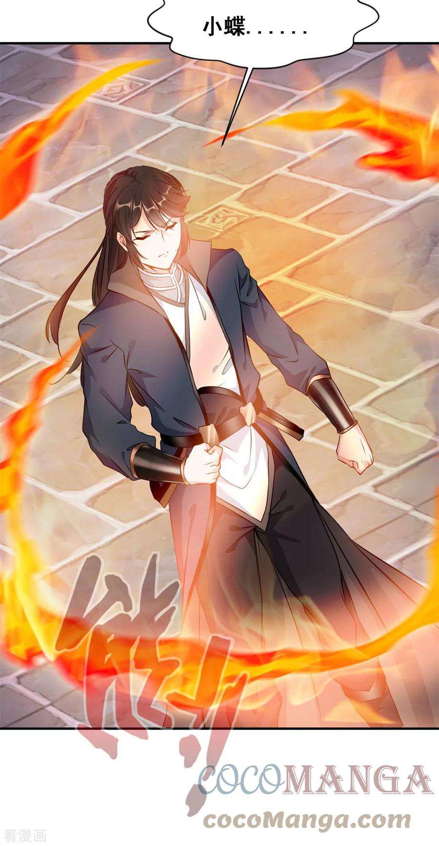 最强主宰59话 大战即将开始