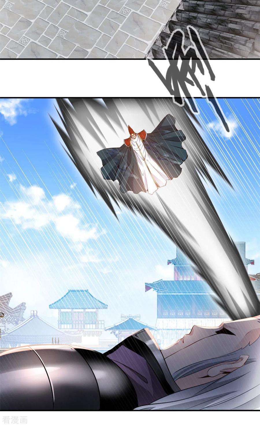 最强主宰60话 神秘人