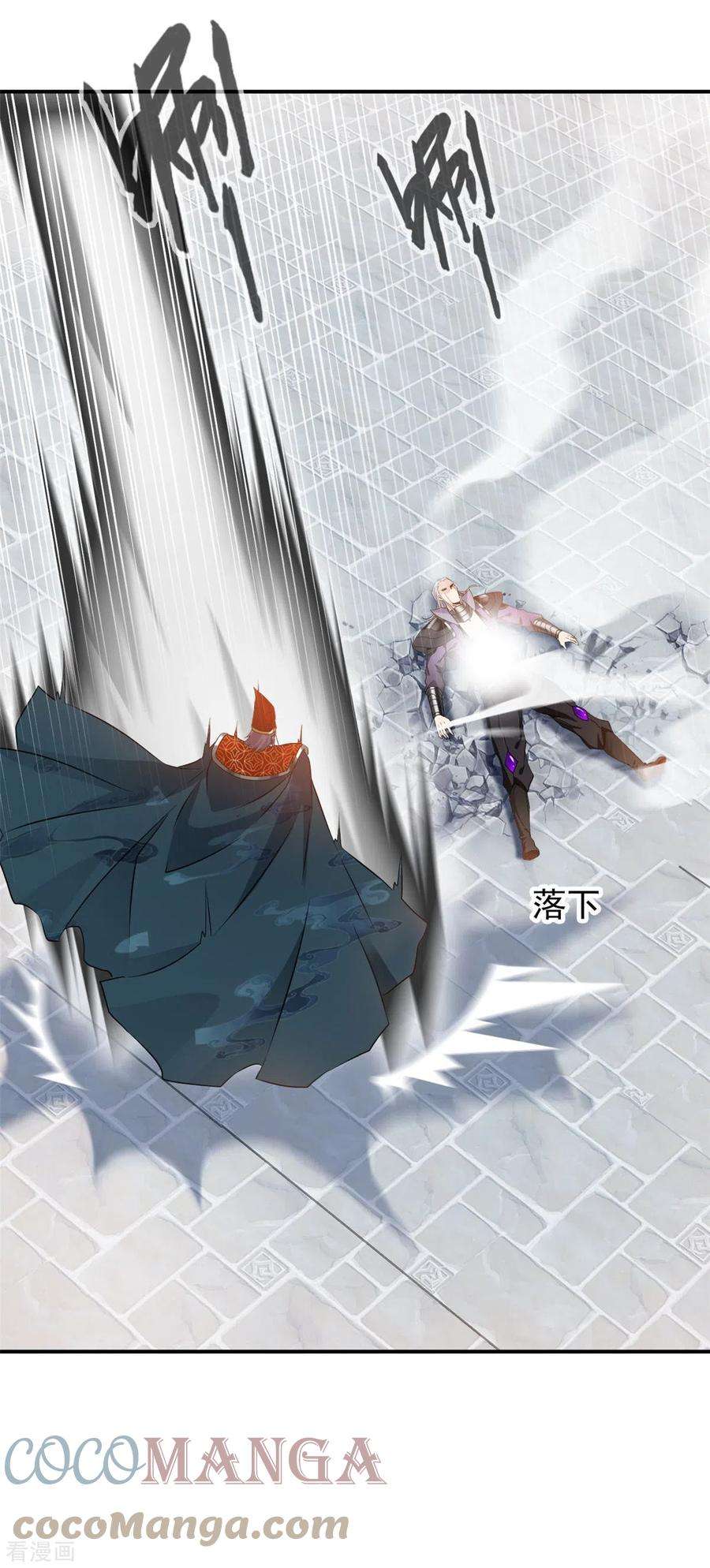 最强主宰60话 神秘人