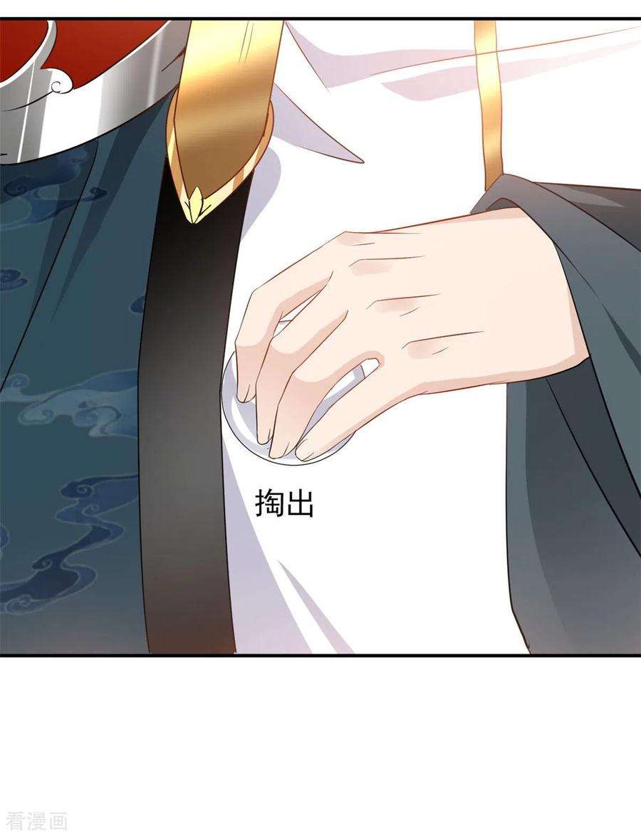 最强主宰60话 神秘人
