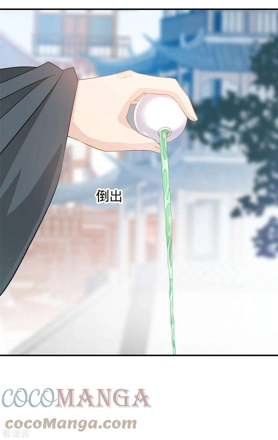 最强主宰60话 神秘人
