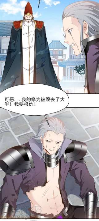 最强主宰61话 我还活着？！