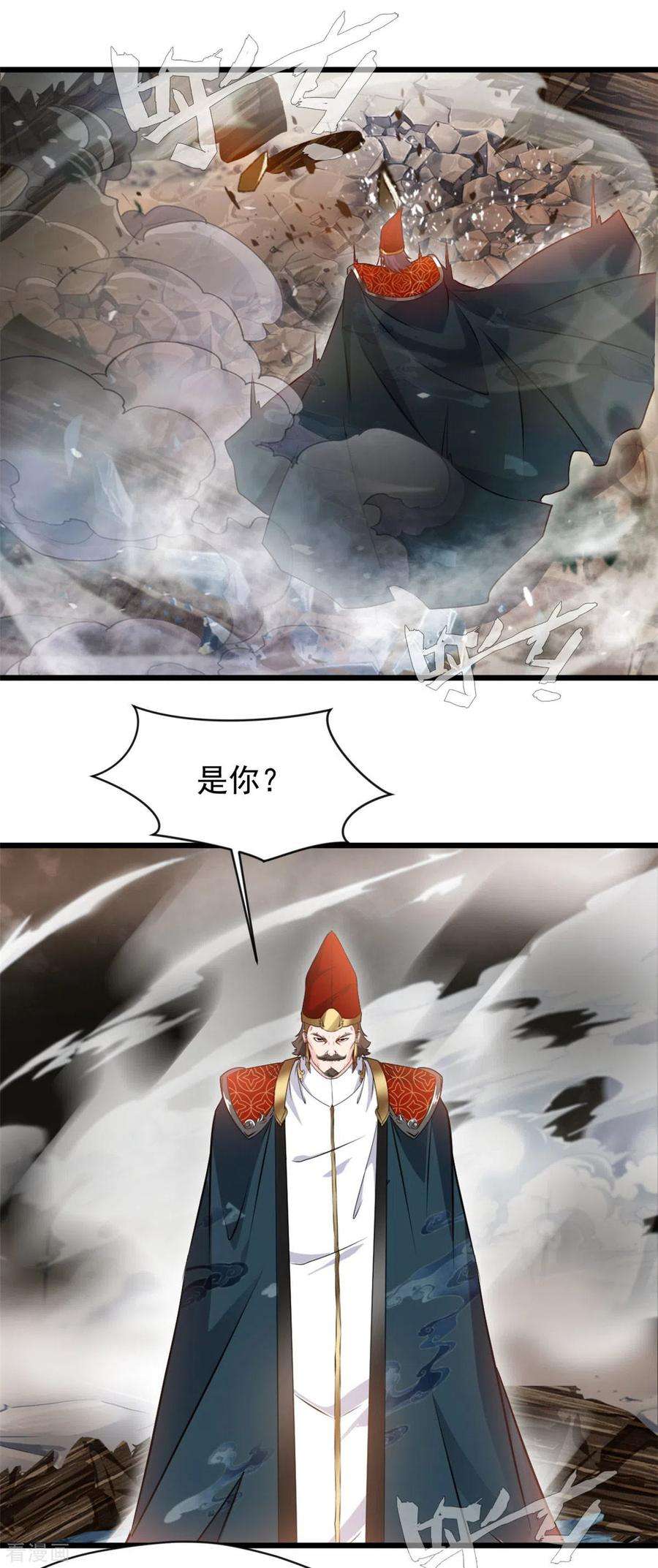 最强主宰62话 开战吧！