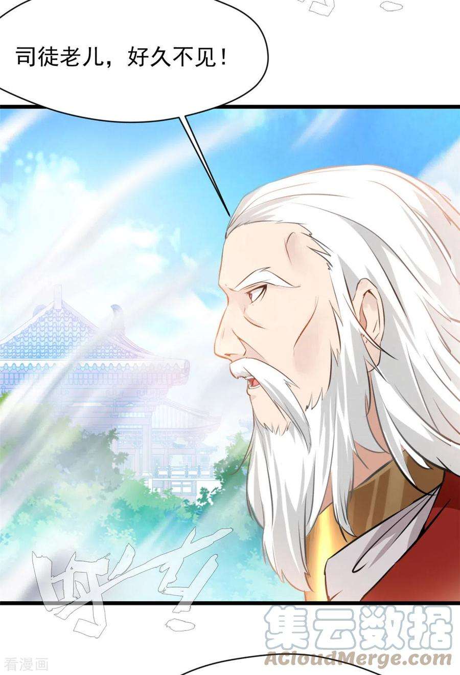 最强主宰62话 开战吧！