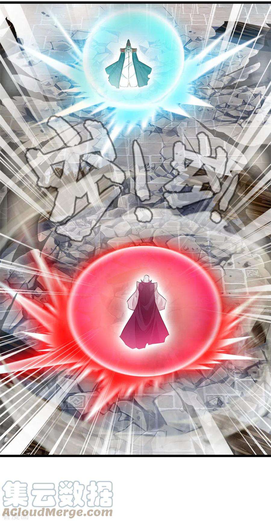 最强主宰62话 开战吧！