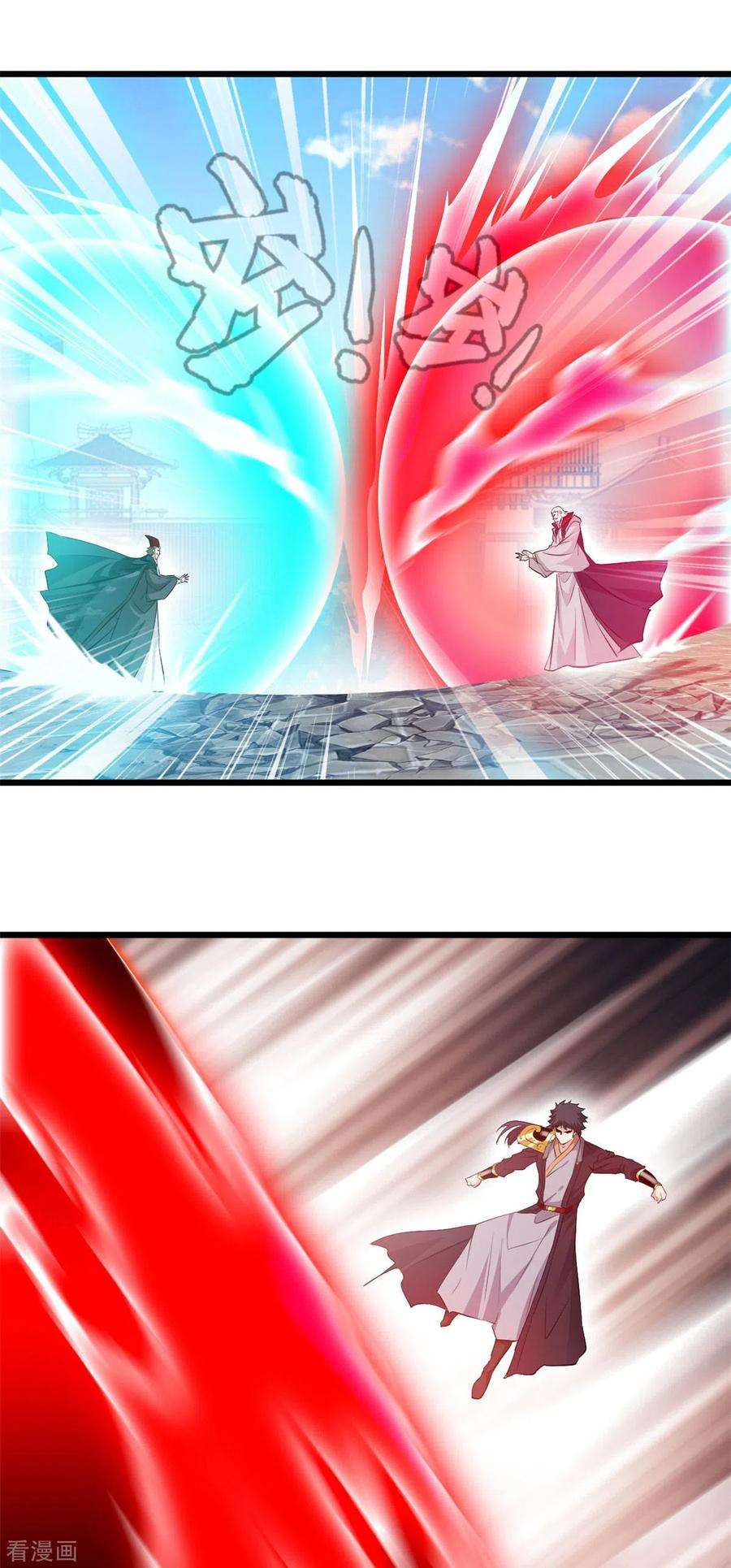 最强主宰62话 开战吧！