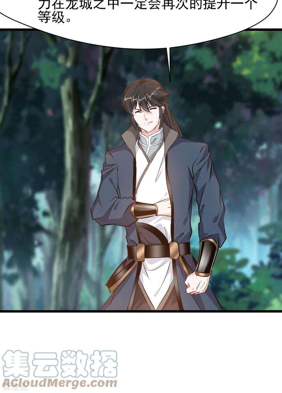 最强主宰64话 实在不够看