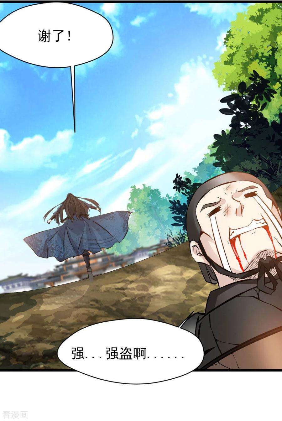 最强主宰64话 实在不够看