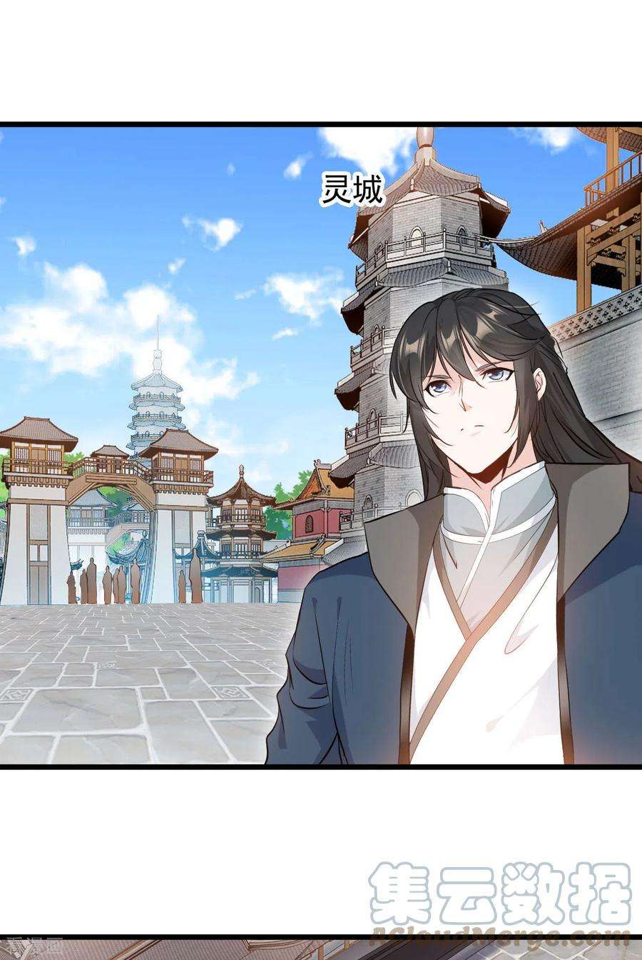 最强主宰64话 实在不够看
