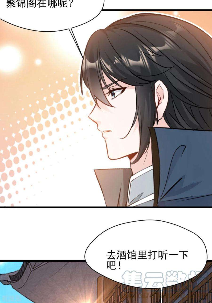 最强主宰64话 实在不够看