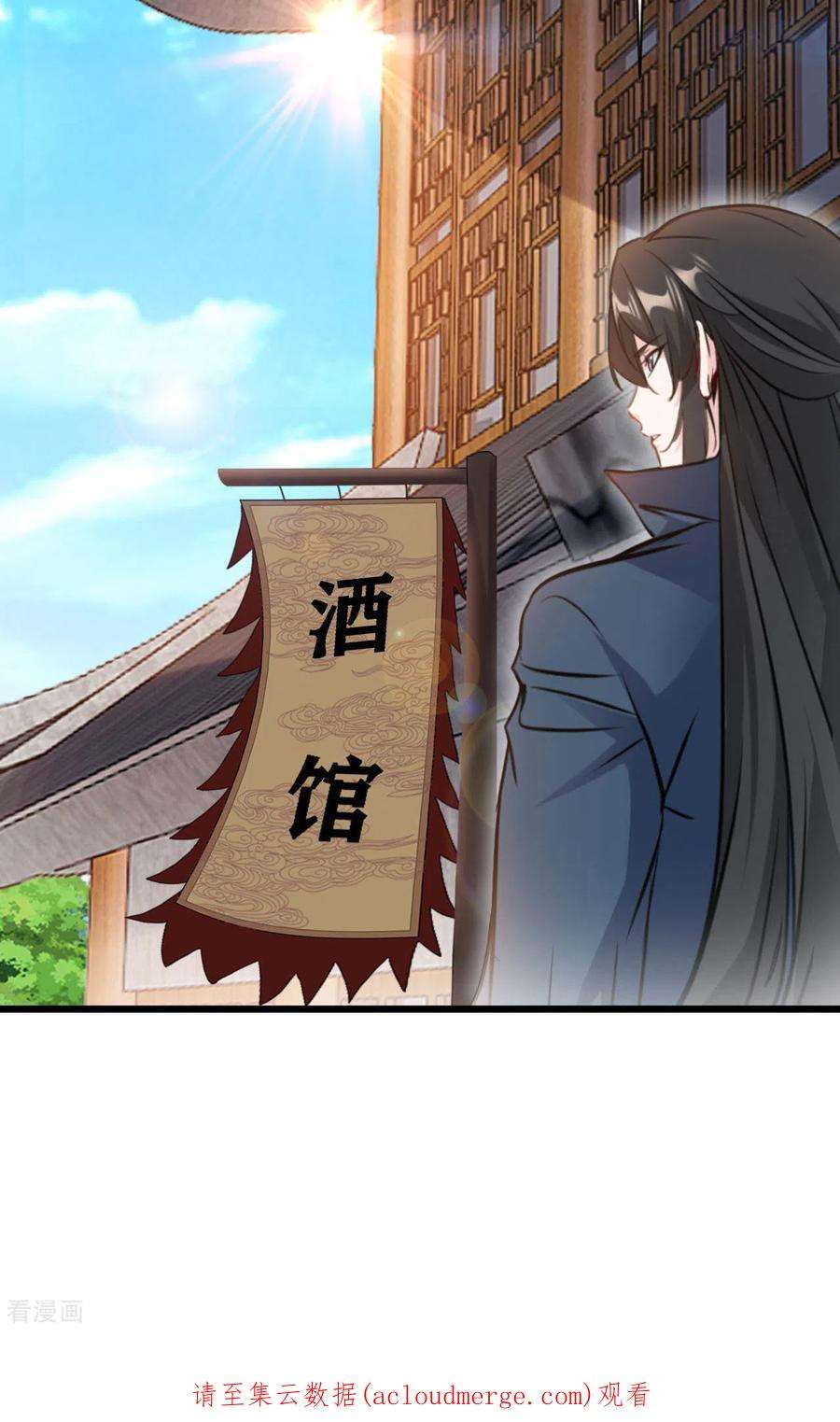 最强主宰64话 实在不够看