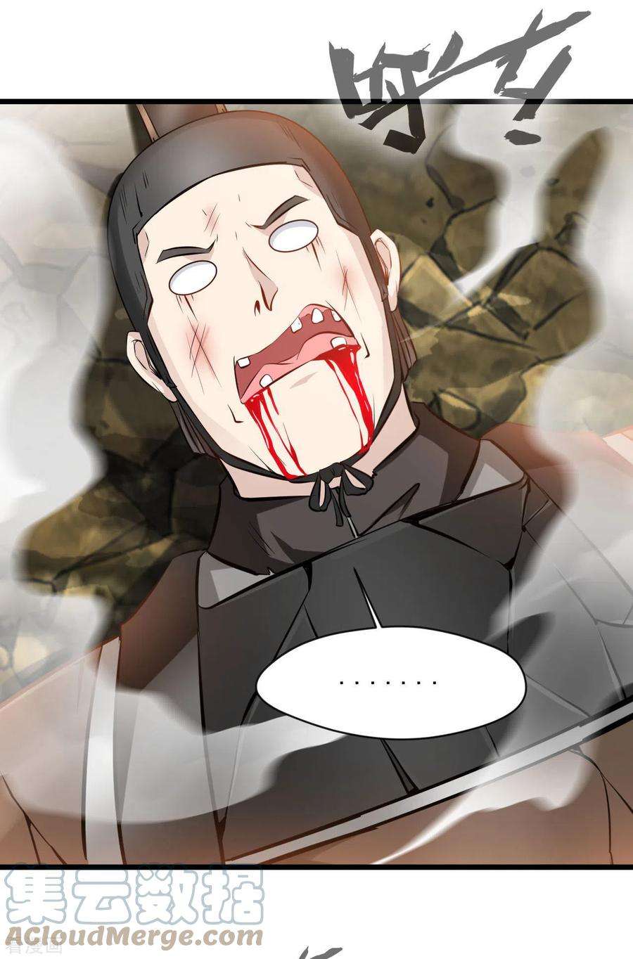 最强主宰64话 实在不够看