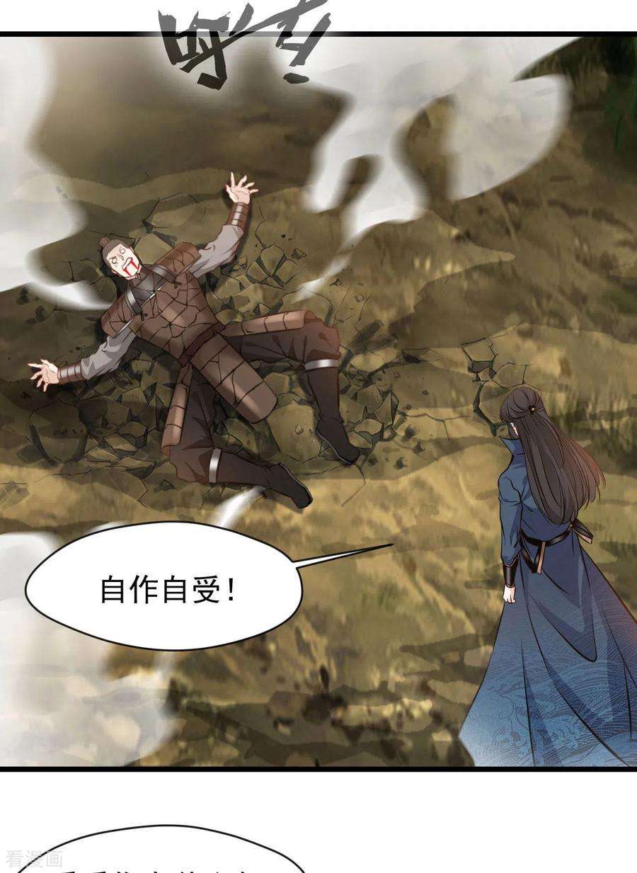 最强主宰64话 实在不够看