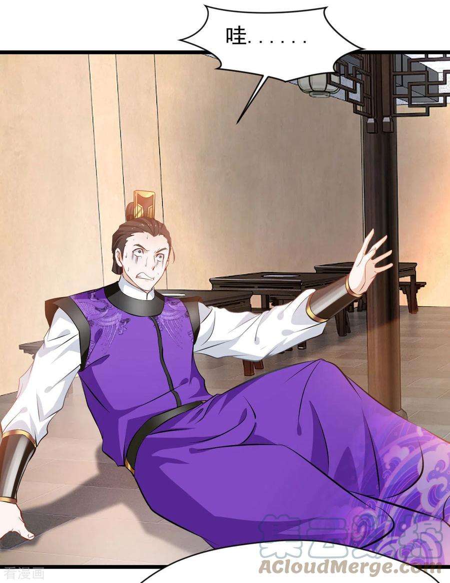最强主宰65话 我可是城主府二公子！