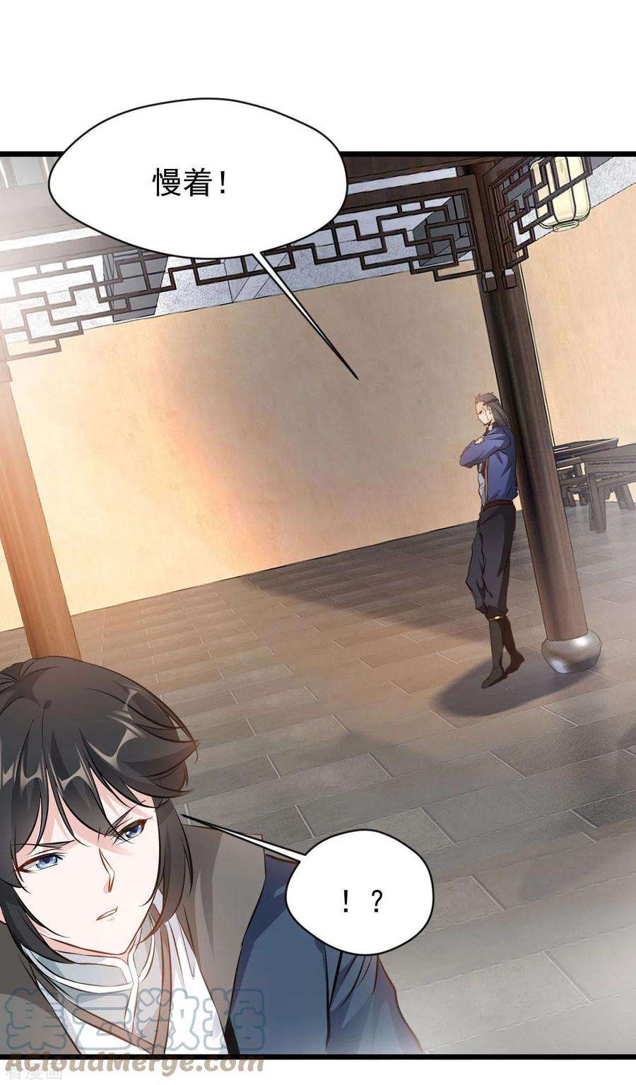 最强主宰66话 白骨绽放