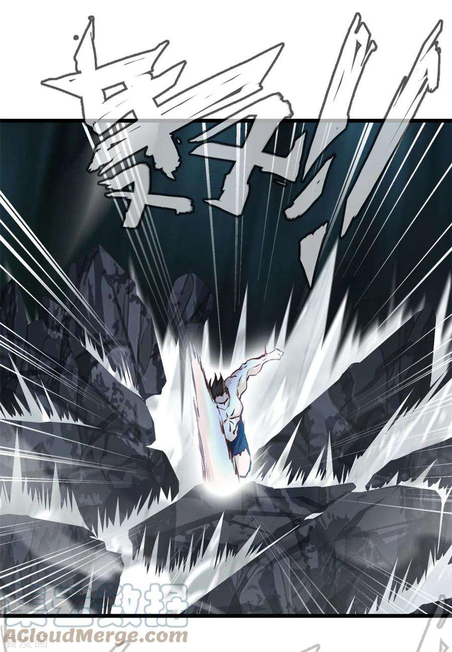 最强主宰70话 居然是你！