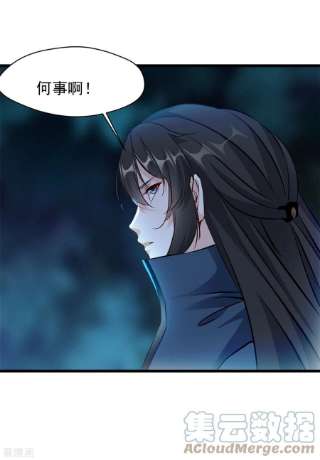 最强主宰71话 物归原主