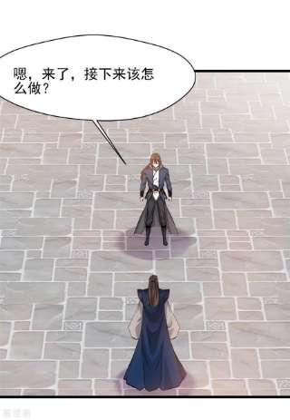 最强主宰73话 你要走了么