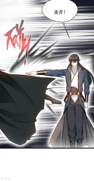 最强主宰73话 你要走了么