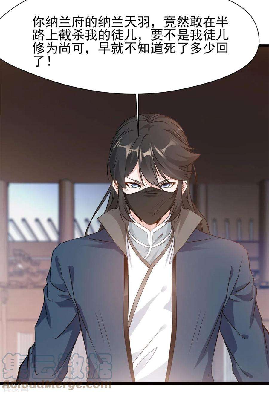 最强主宰75话 你是洪二吧