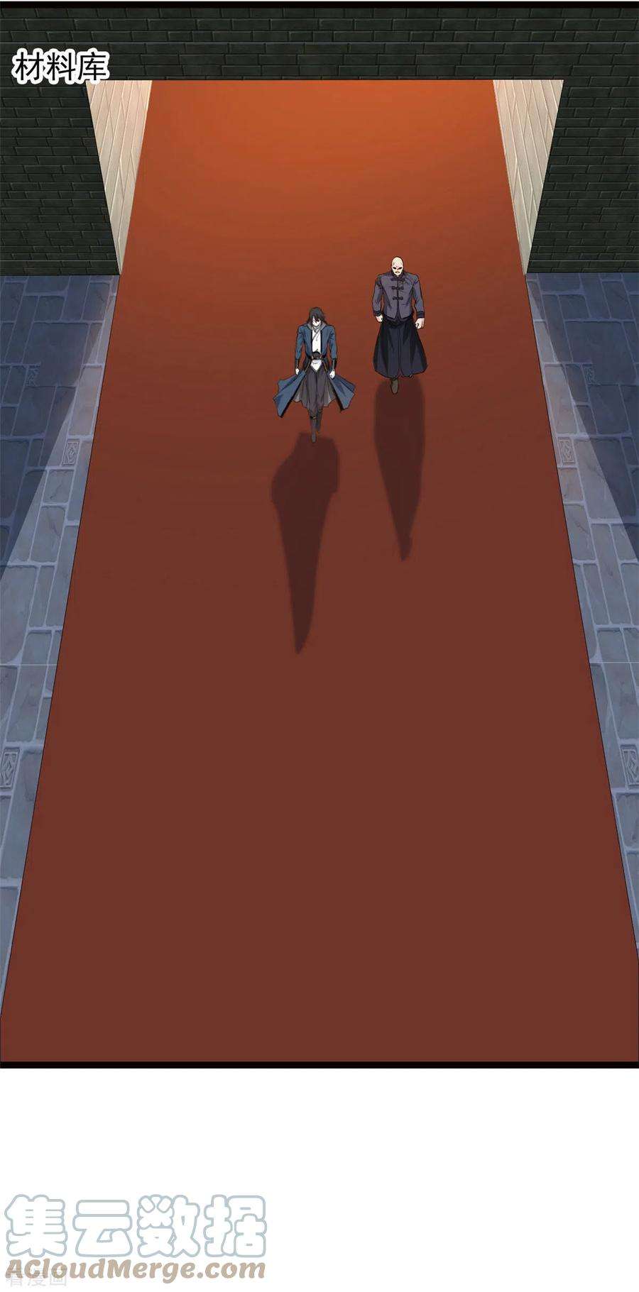 最强主宰76话 神兽出世！？