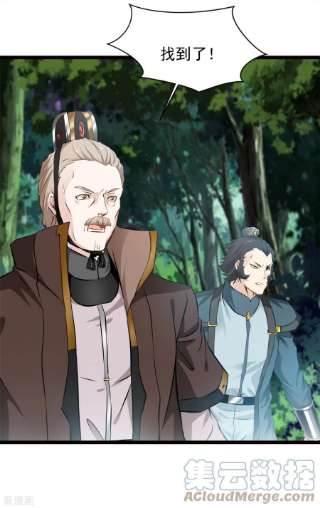 最强主宰78话 找死！