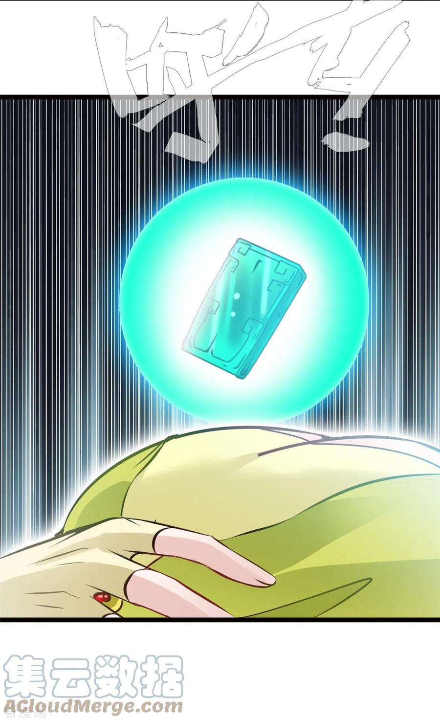 最强主宰79话 快带我离开