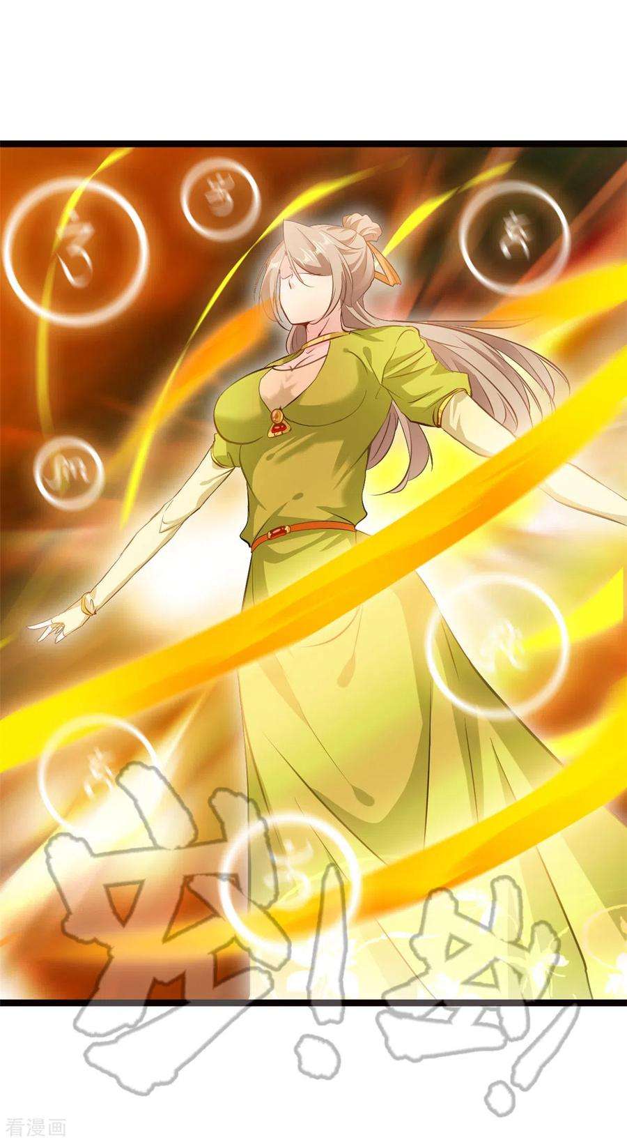 最强主宰81话 转生前的状态