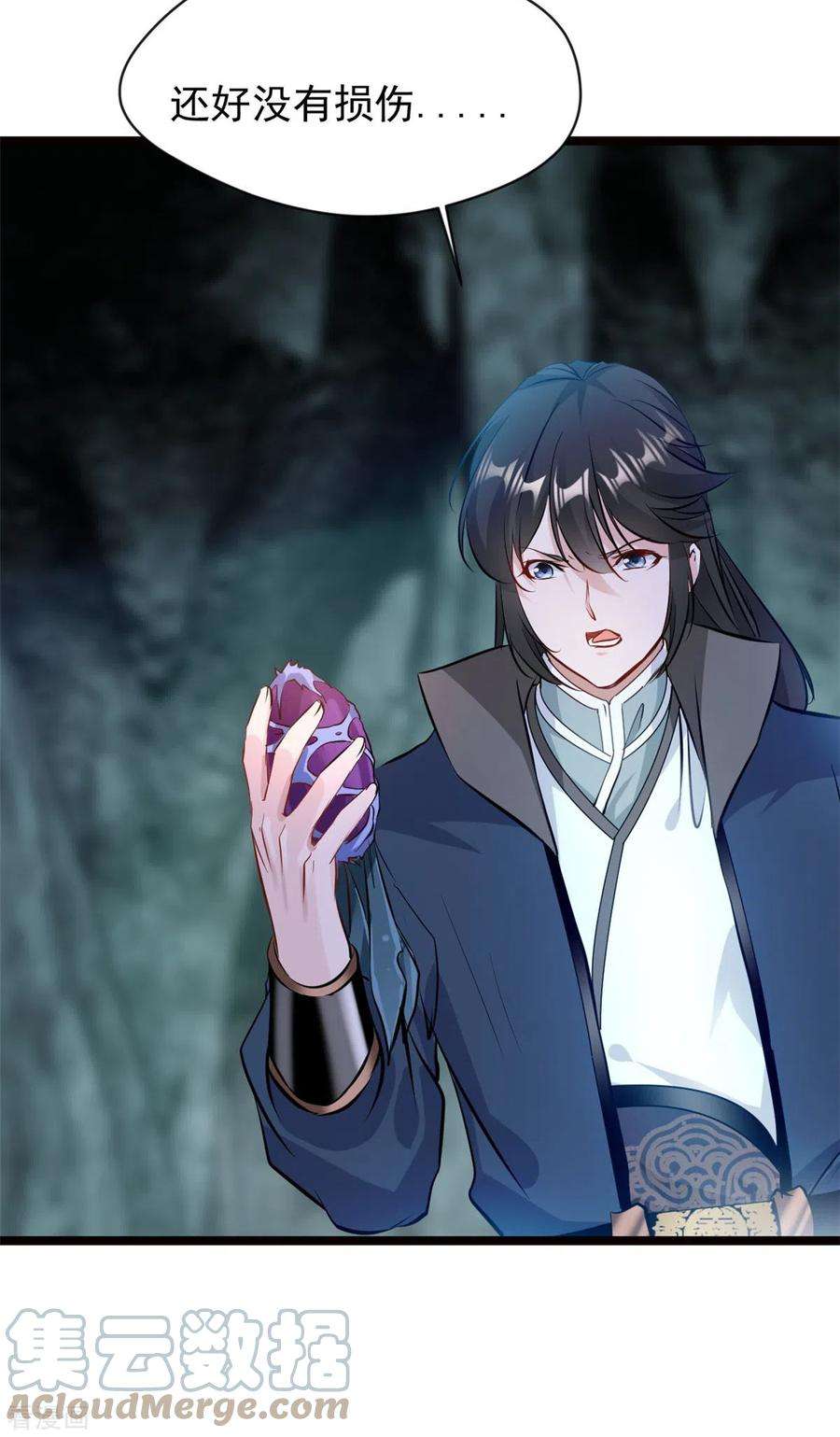 最强主宰81话 转生前的状态