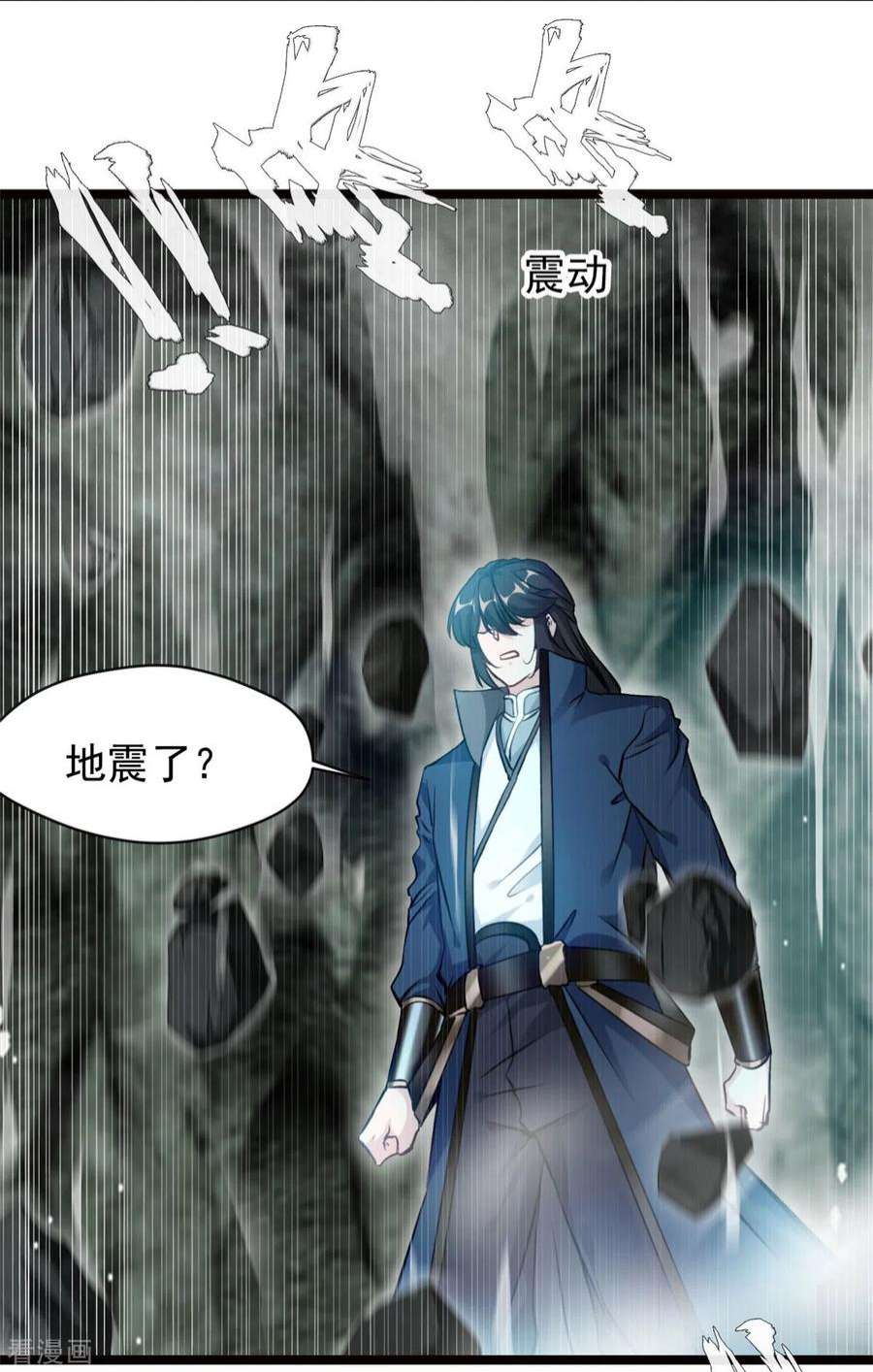 最强主宰82话 太初之力