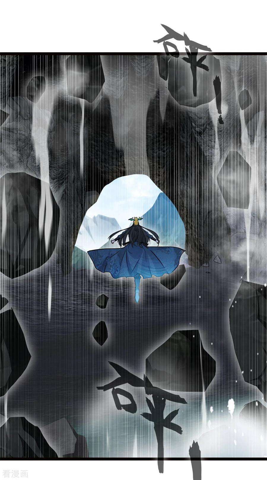 最强主宰82话 太初之力