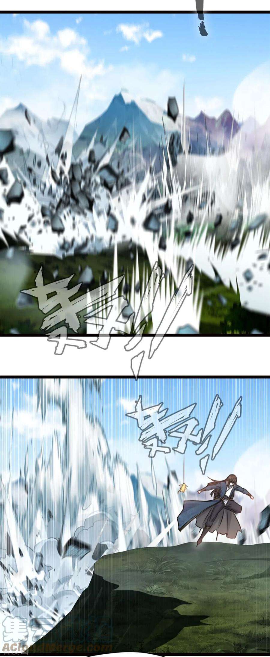 最强主宰82话 太初之力