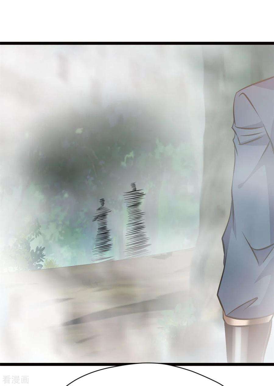 最强主宰83话 有动静