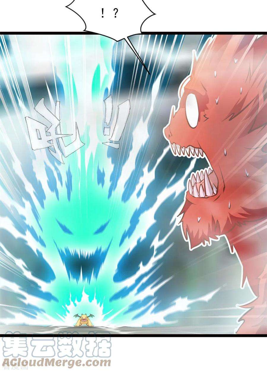 最强主宰84话 毕竟是凶兽