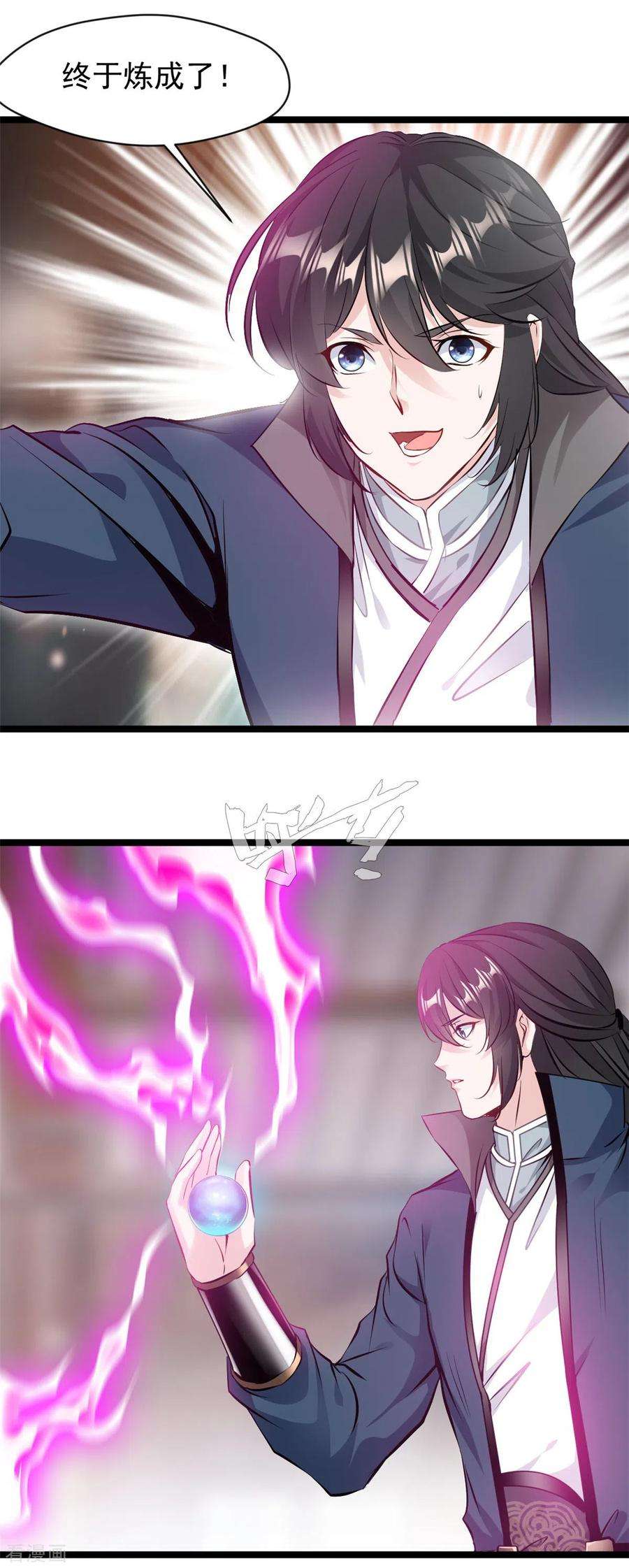 最强主宰85话 我让他们有来无话