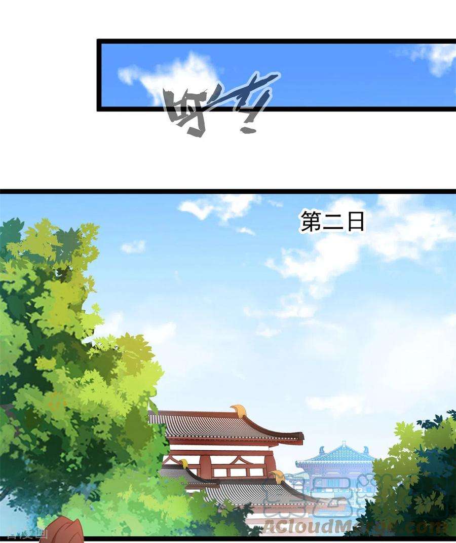 最强主宰85话 我让他们有来无话