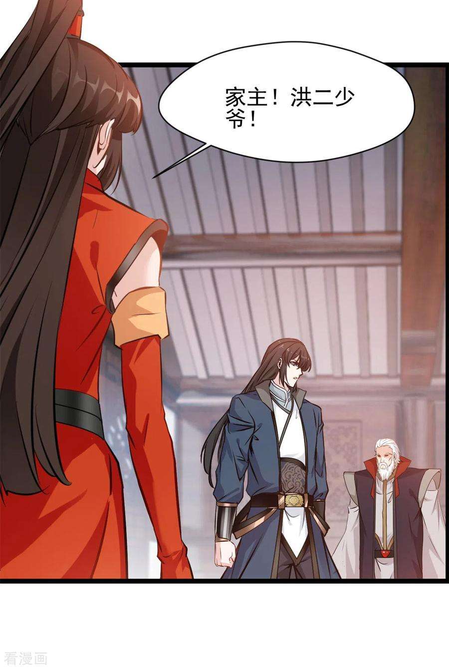 最强主宰85话 我让他们有来无话