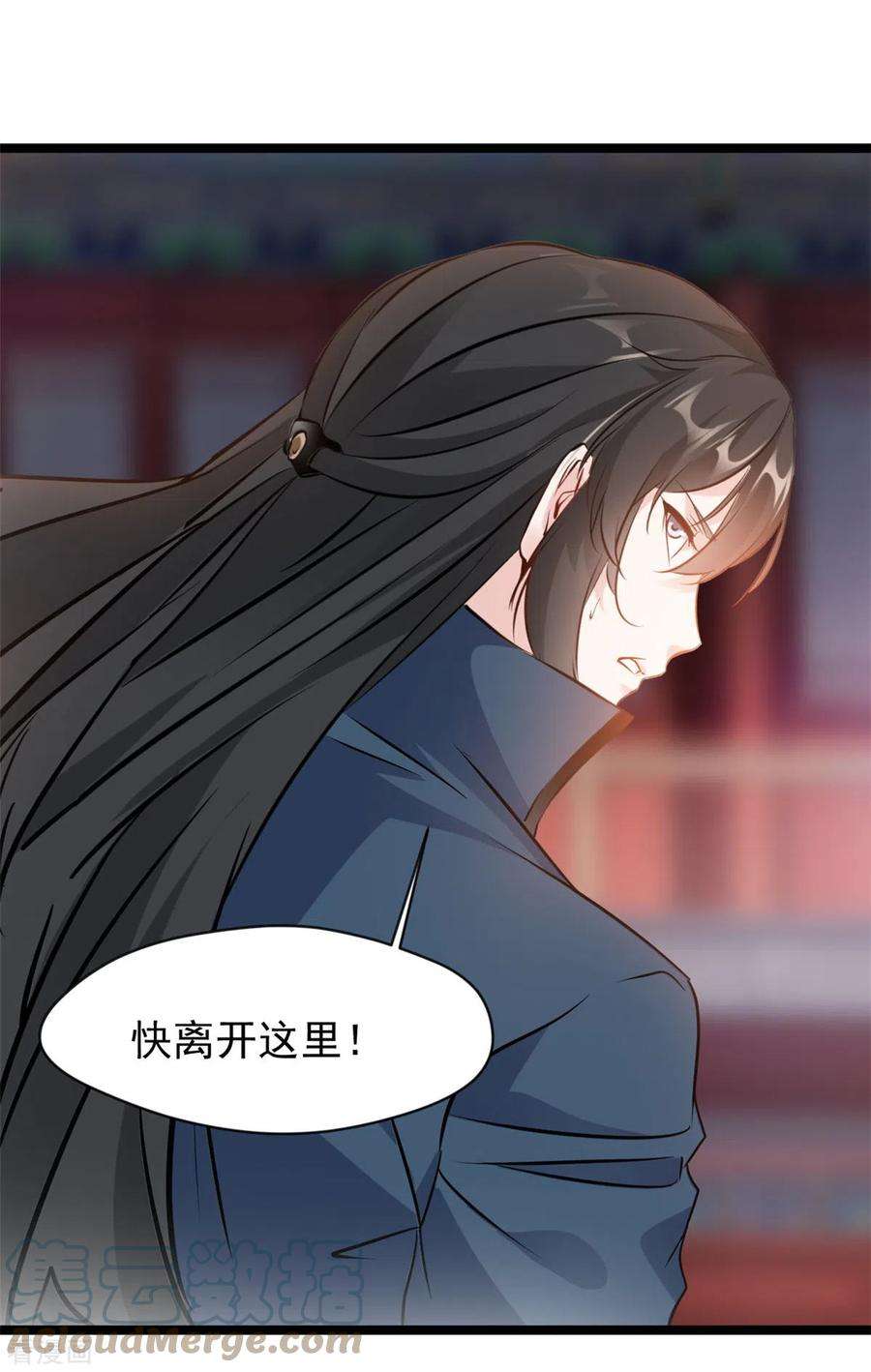 最强主宰87话 怜香惜玉