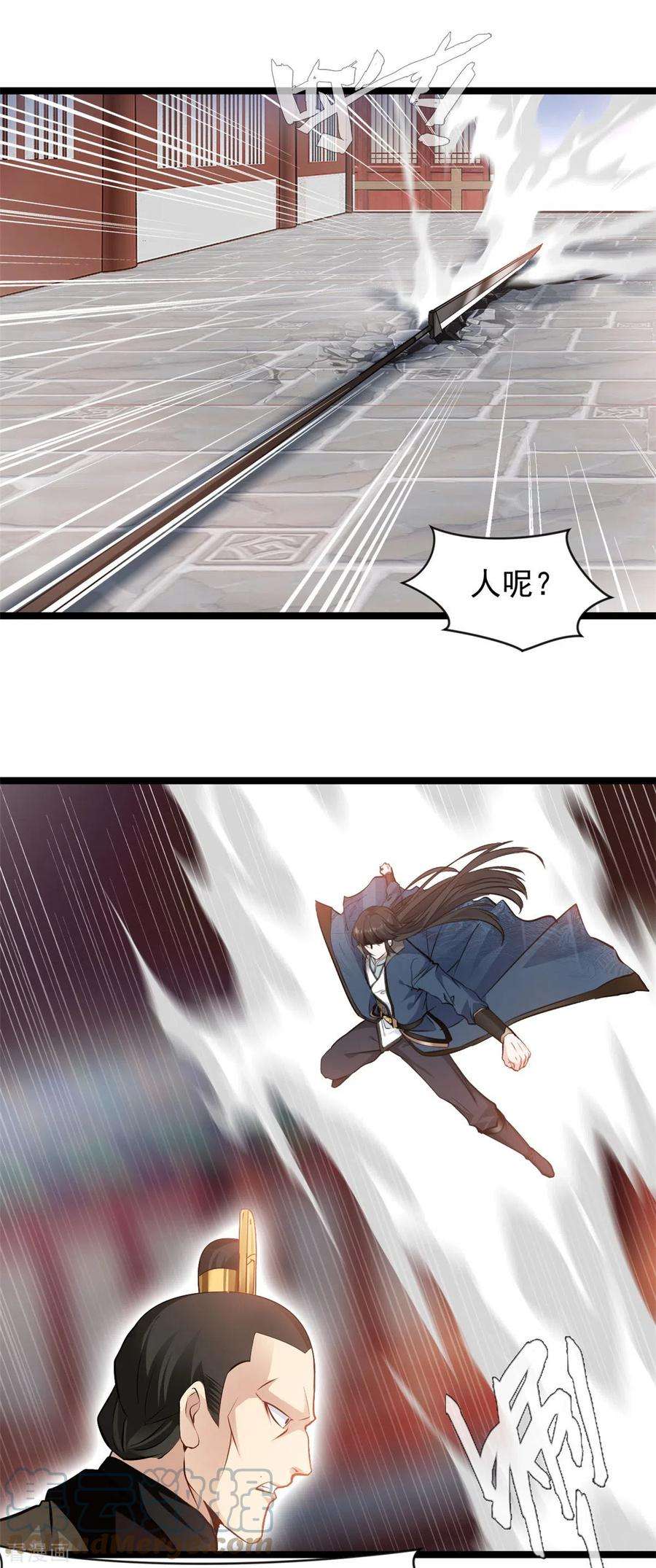 最强主宰87话 怜香惜玉