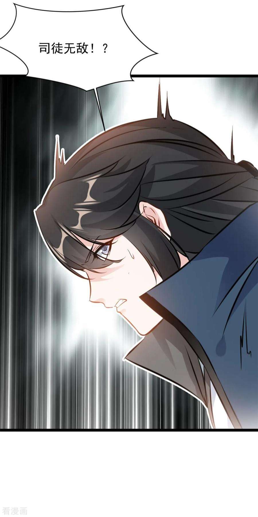 最强主宰88话 竟然能抗拒威压